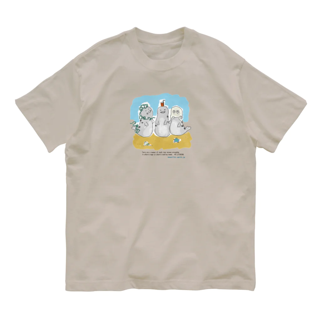 Beautiful Earthの海ゴミに悩むアザラシ3兄弟 オーガニックコットンTシャツ