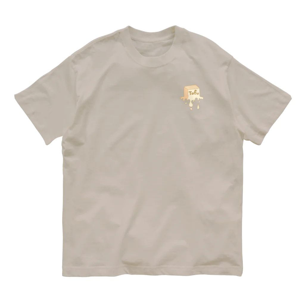 鳩胸ぽぽぉのどろどろとうふえた〜なる オーガニックコットンTシャツ