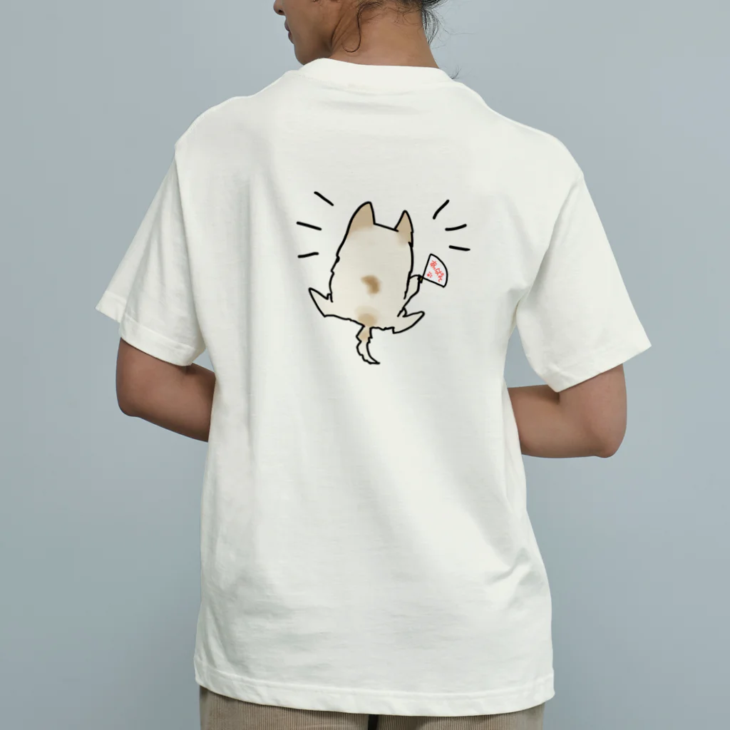 ざざぬけ屋のめでたいあっぱれ先輩 オーガニックコットンTシャツ