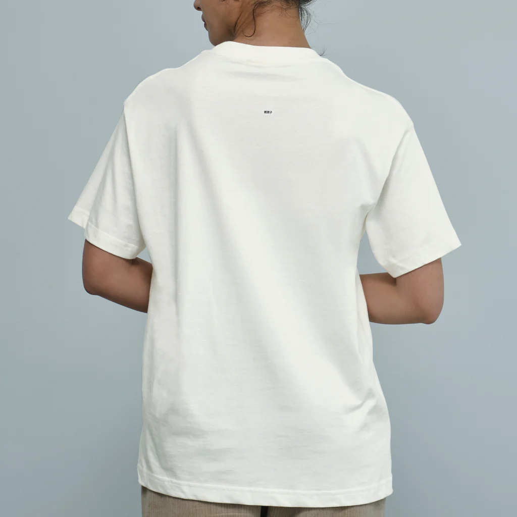 口の泥団子ちゃん Organic Cotton T-Shirt