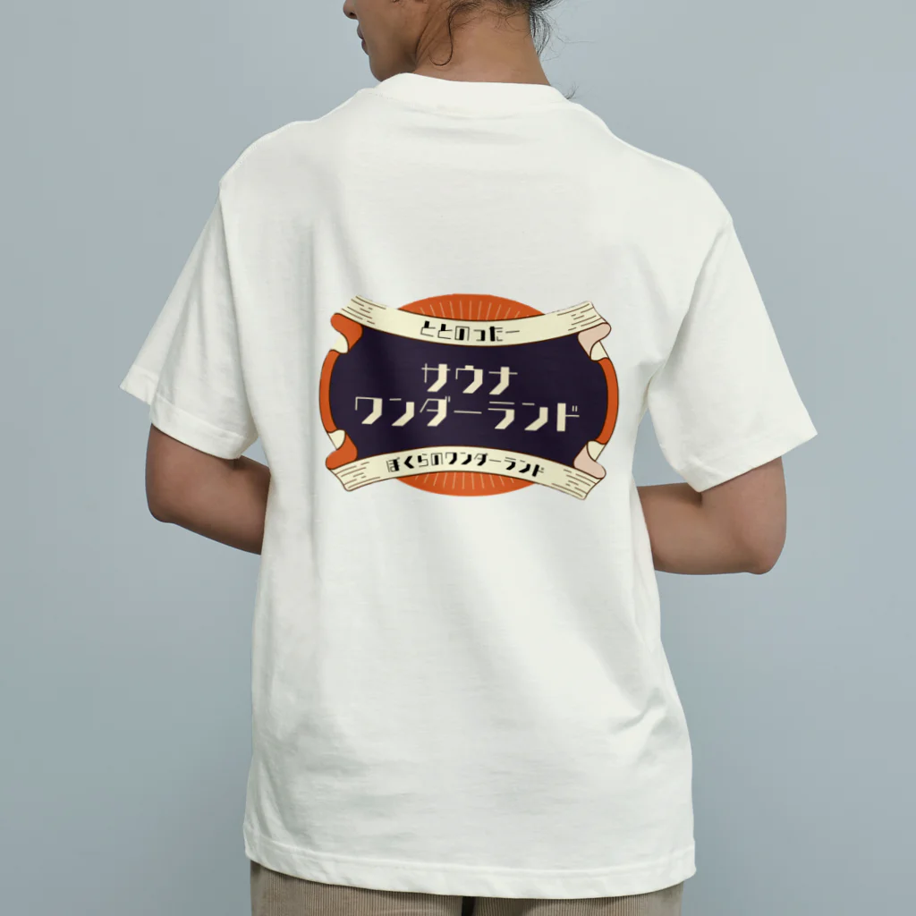 oliveスカイガーデン新大阪のサウナワンダーランド オーガニックコットンTシャツ