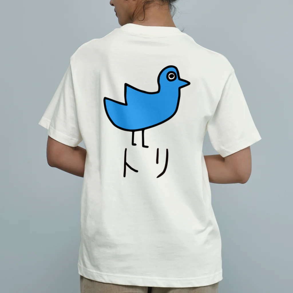 ヒペ（天使の黄昏）のフルグラフィックトリ Organic Cotton T-Shirt