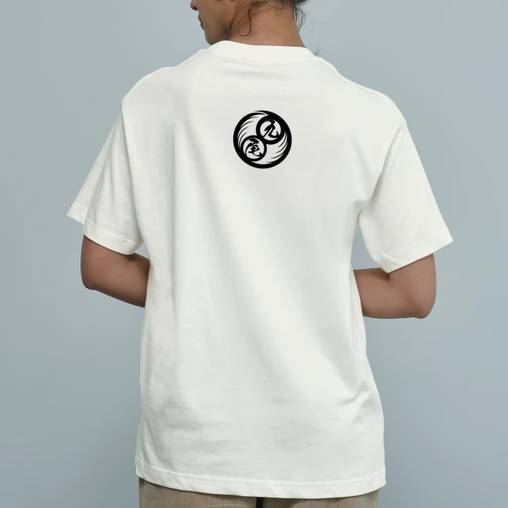 尾九の幸福を招く 麒麟 Organic Cotton T-Shirt