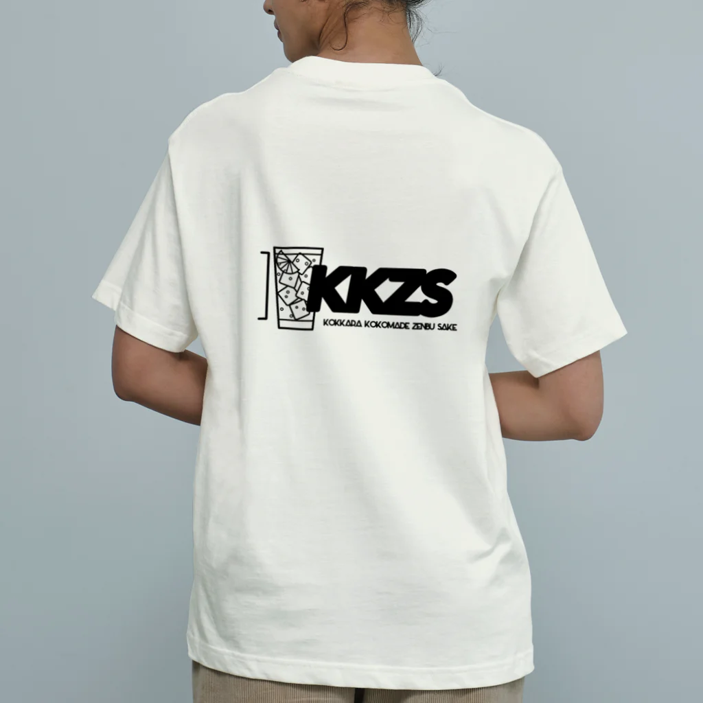 hokage_vipのkkzs_color オーガニックコットンTシャツ