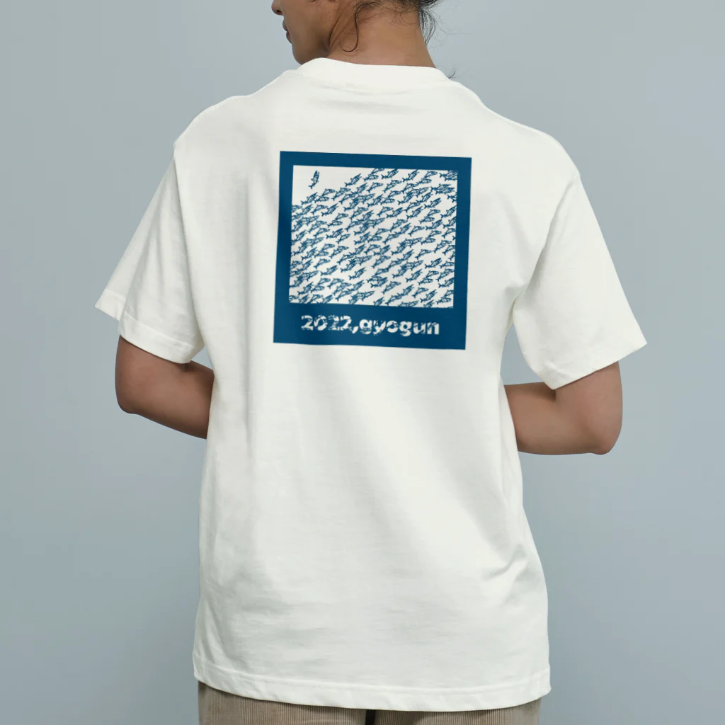 okirenaiの2022,gyogun オーガニックコットンTシャツ