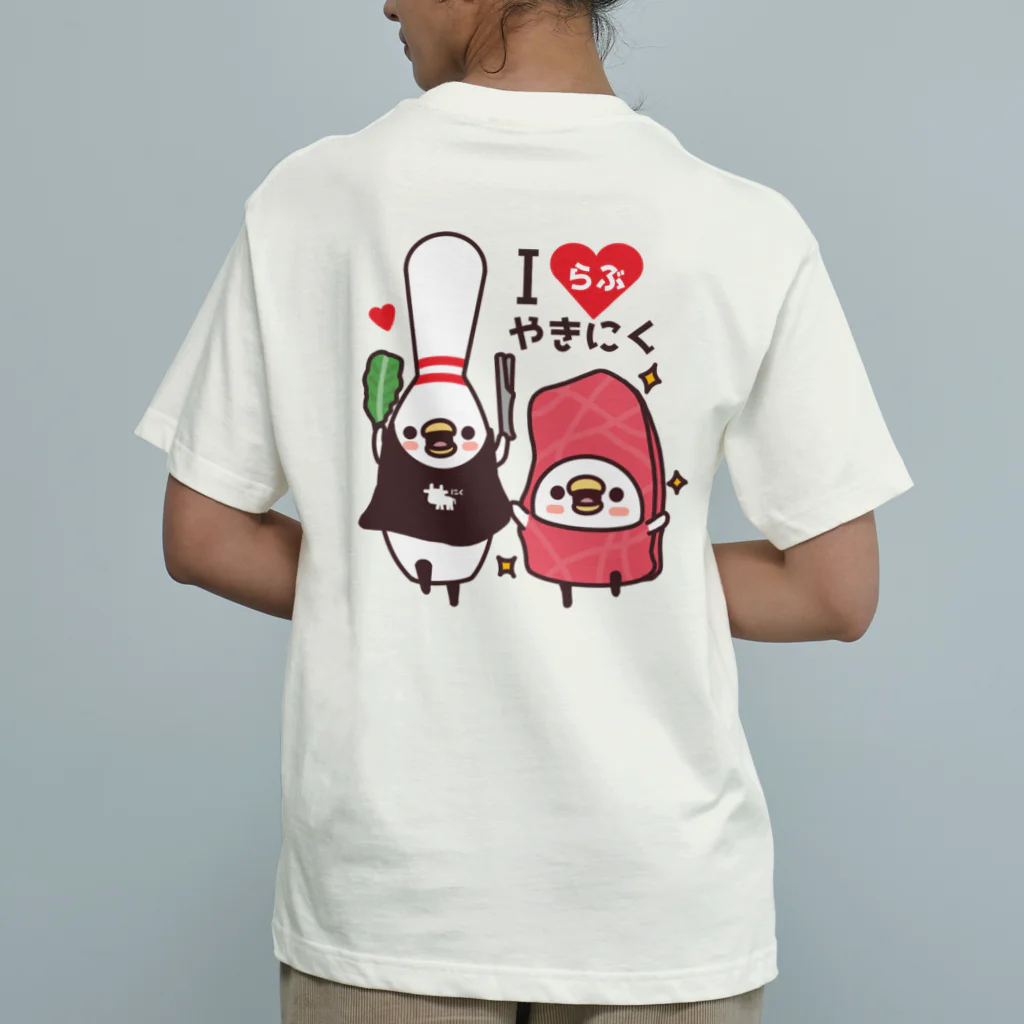 たまゆきショップのＩらぶやきにくシャツ Organic Cotton T-Shirt