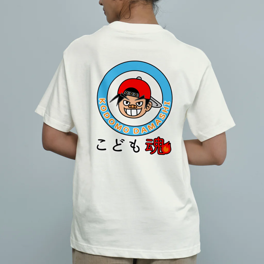 かいほう屋のこども魂・KODOMODAMASHI オーガニックコットンTシャツ