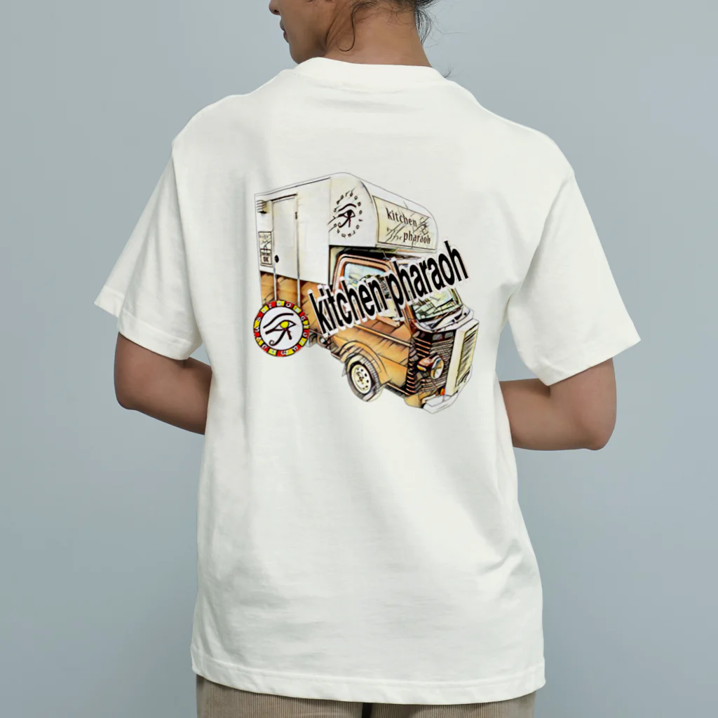 キッチンファラオのキッチンカー風デザイン オーガニックコットンTシャツ
