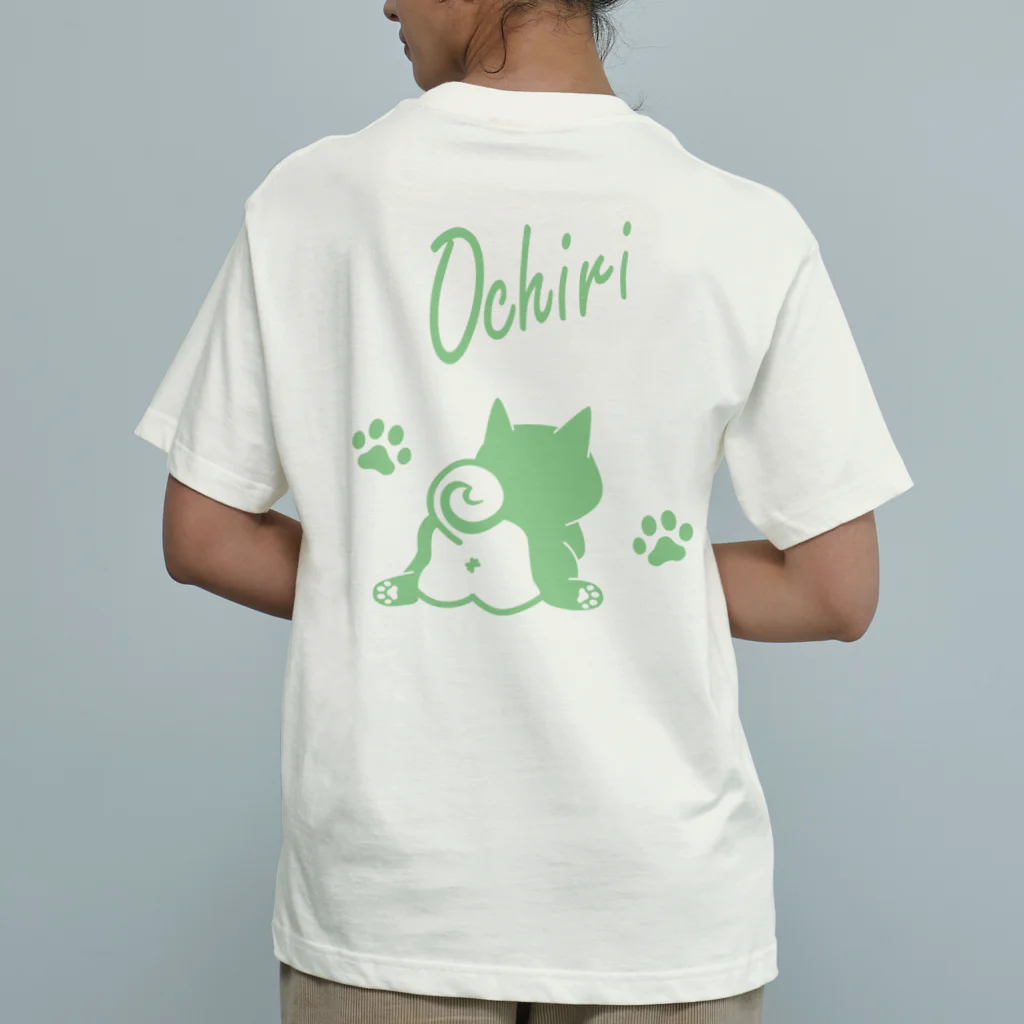 しっぽ堂のOchiri ミントグリーン Organic Cotton T-Shirt