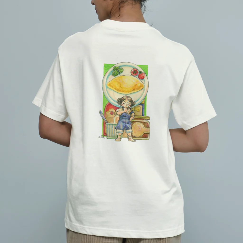 放課後屋のオムライス back print オーガニックコットンTシャツ