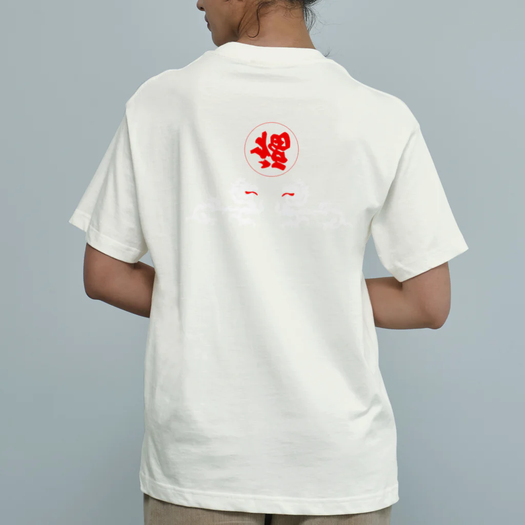 巻神神社のシェ倒福 Organic Cotton T-Shirt