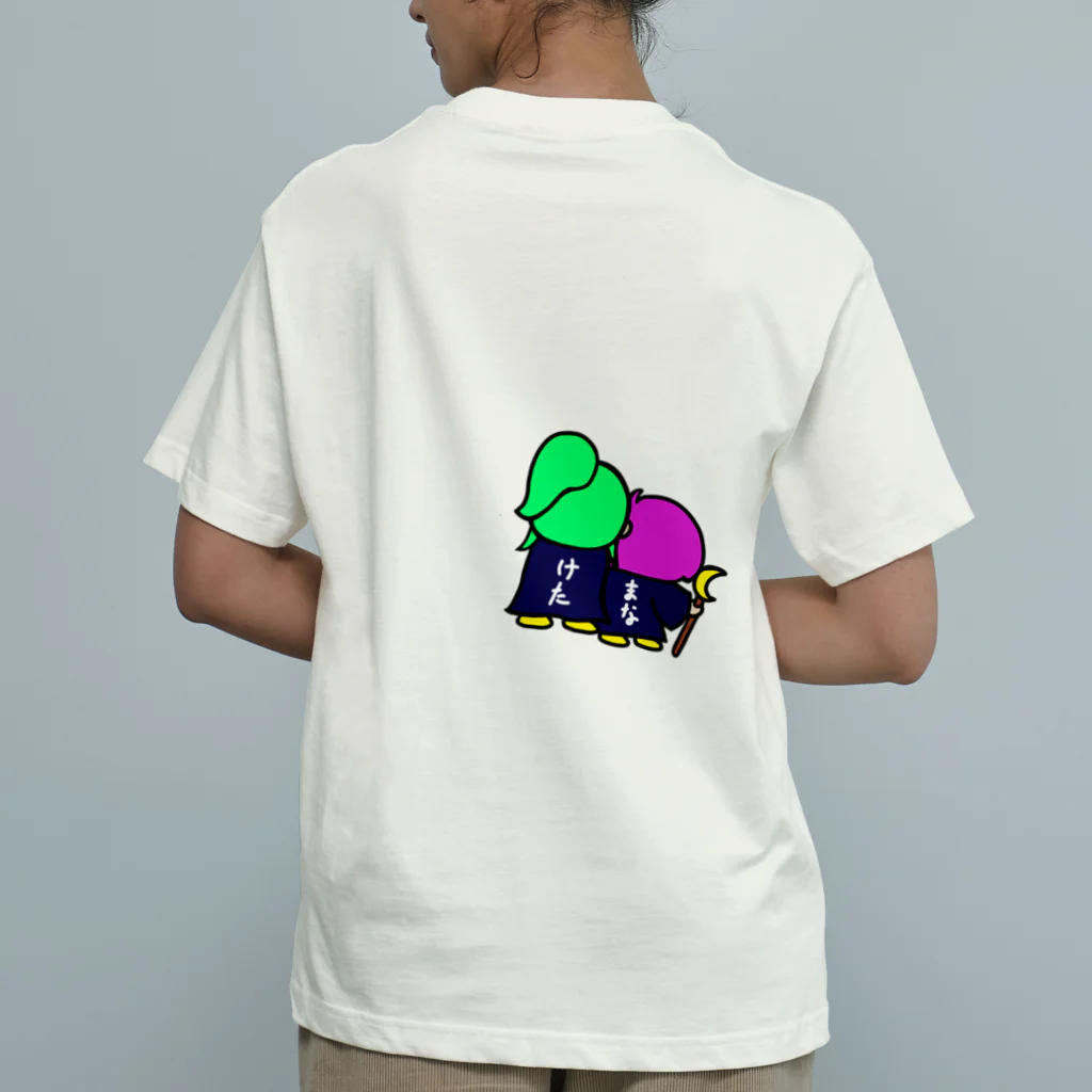 けた画伯屋🧑🏻‍🎨のピンクとみどりの魔法使い Organic Cotton T-Shirt