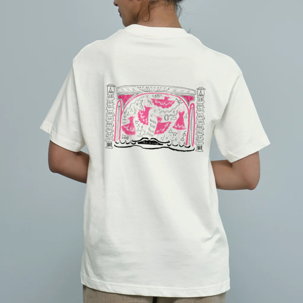 チョコミントのパドサンク Organic Cotton T-Shirt