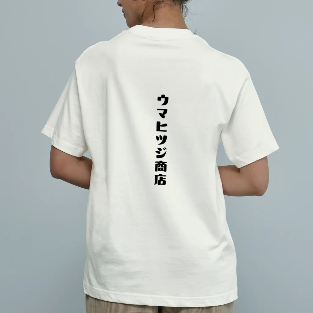 ウマヒツジ商店のウマヒツジ商店 Organic Cotton T-Shirt