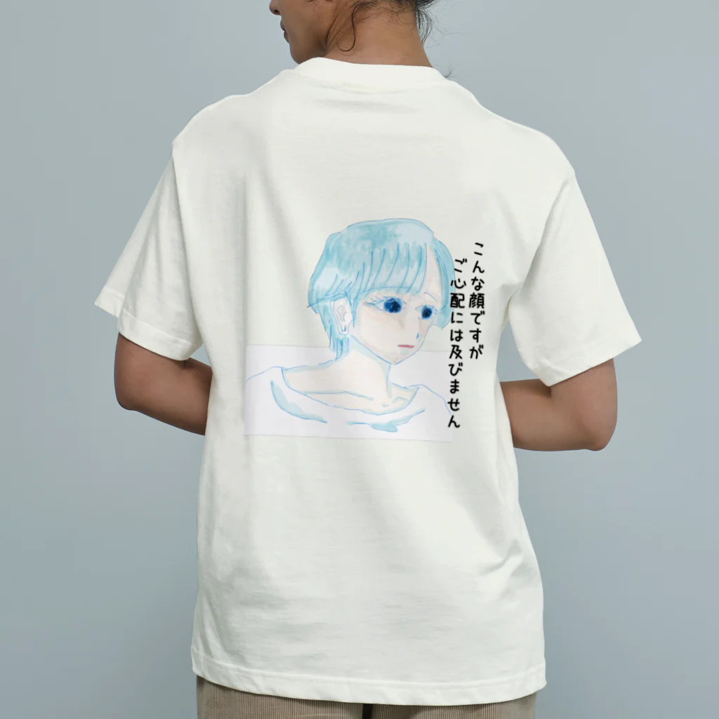 Cho Tommy Annの真顔って楽だね オーガニックコットンTシャツ