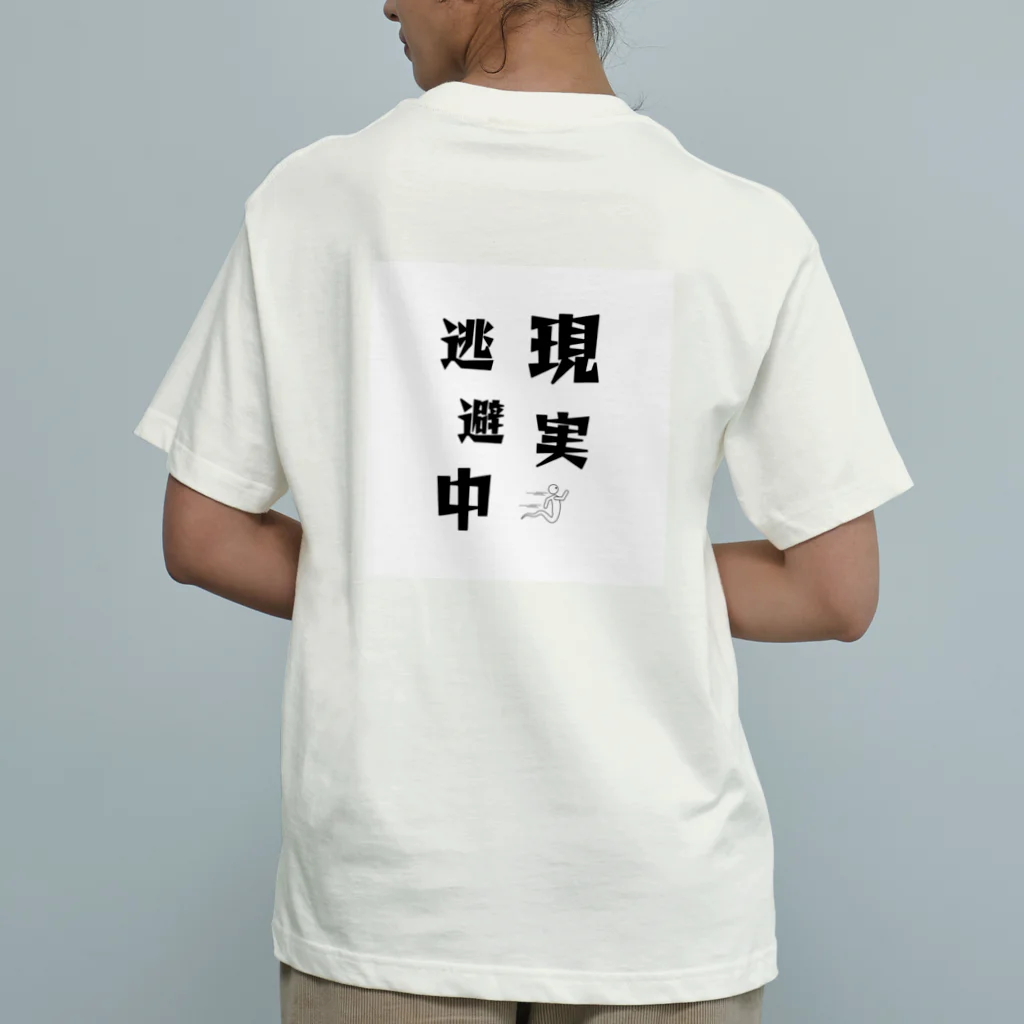 let's enjoyのlet's enjoy【現実逃避中】 Organic Cotton T-Shirt