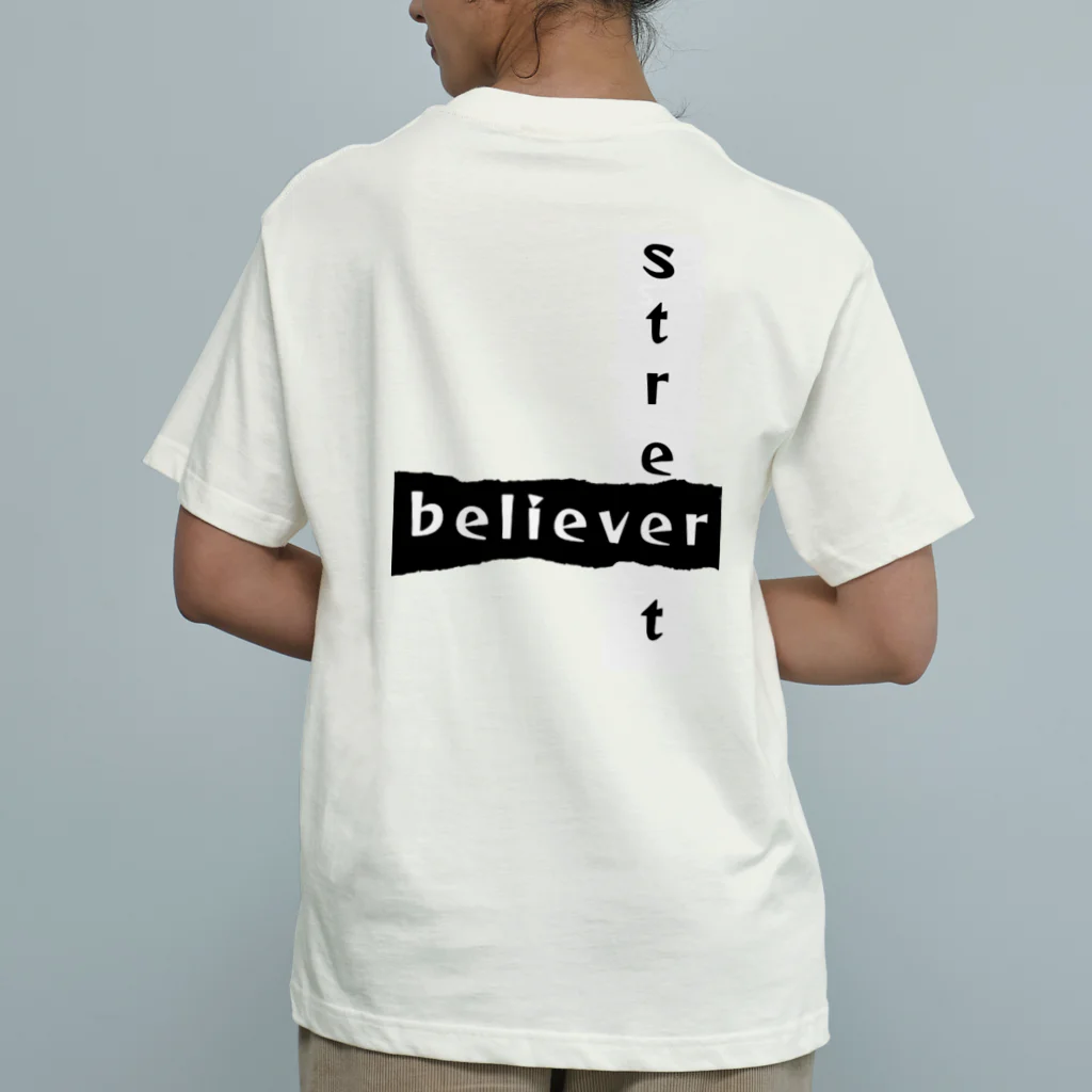 じょいちぃのStreet believer オーガニックコットンTシャツ