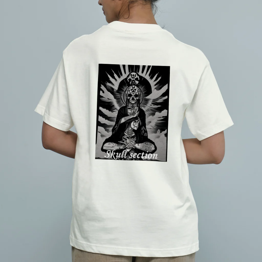 Skull sectionの太陽に祈り Organic Cotton T-Shirt