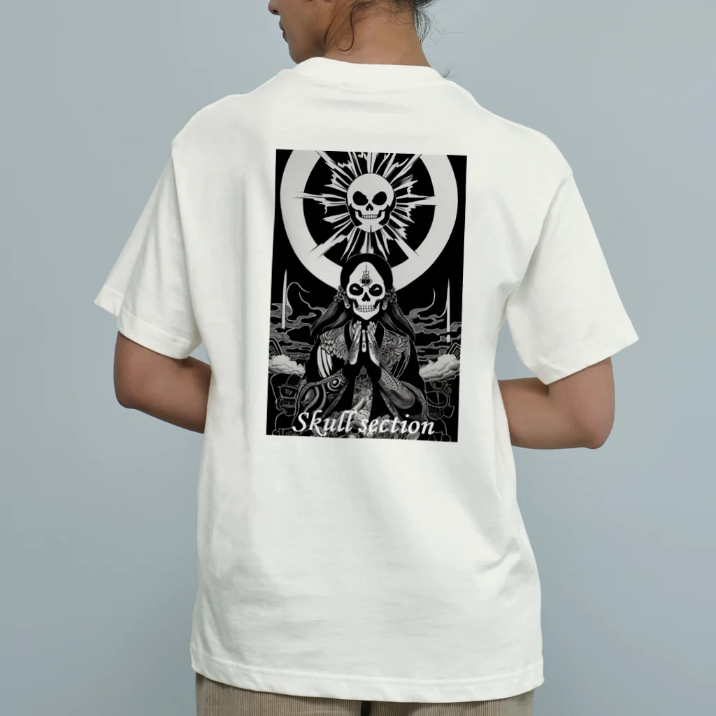 Skull sectionの太陽に祈り Organic Cotton T-Shirt