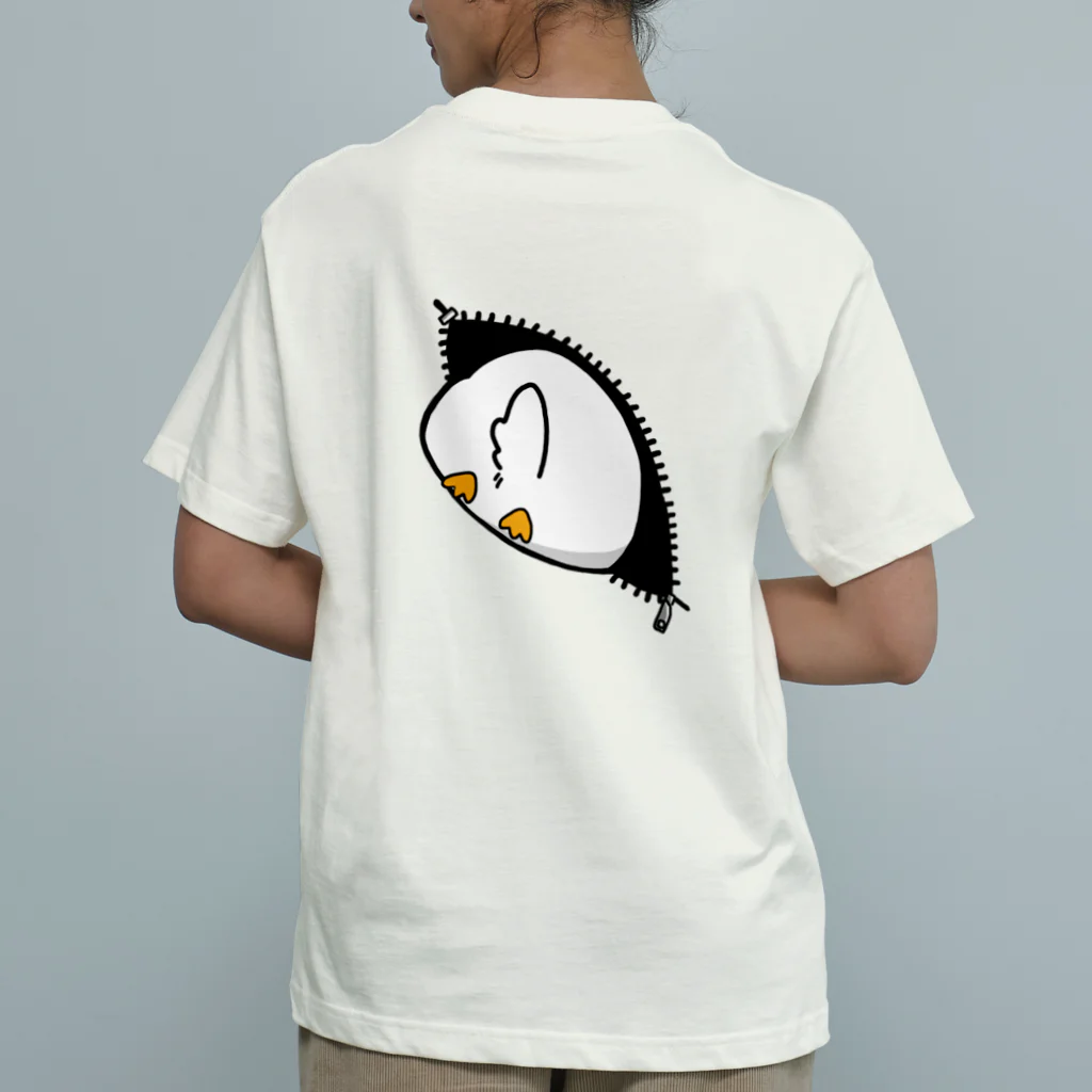 栗山コリーのぴよちゃんどこどこ？ Organic Cotton T-Shirt