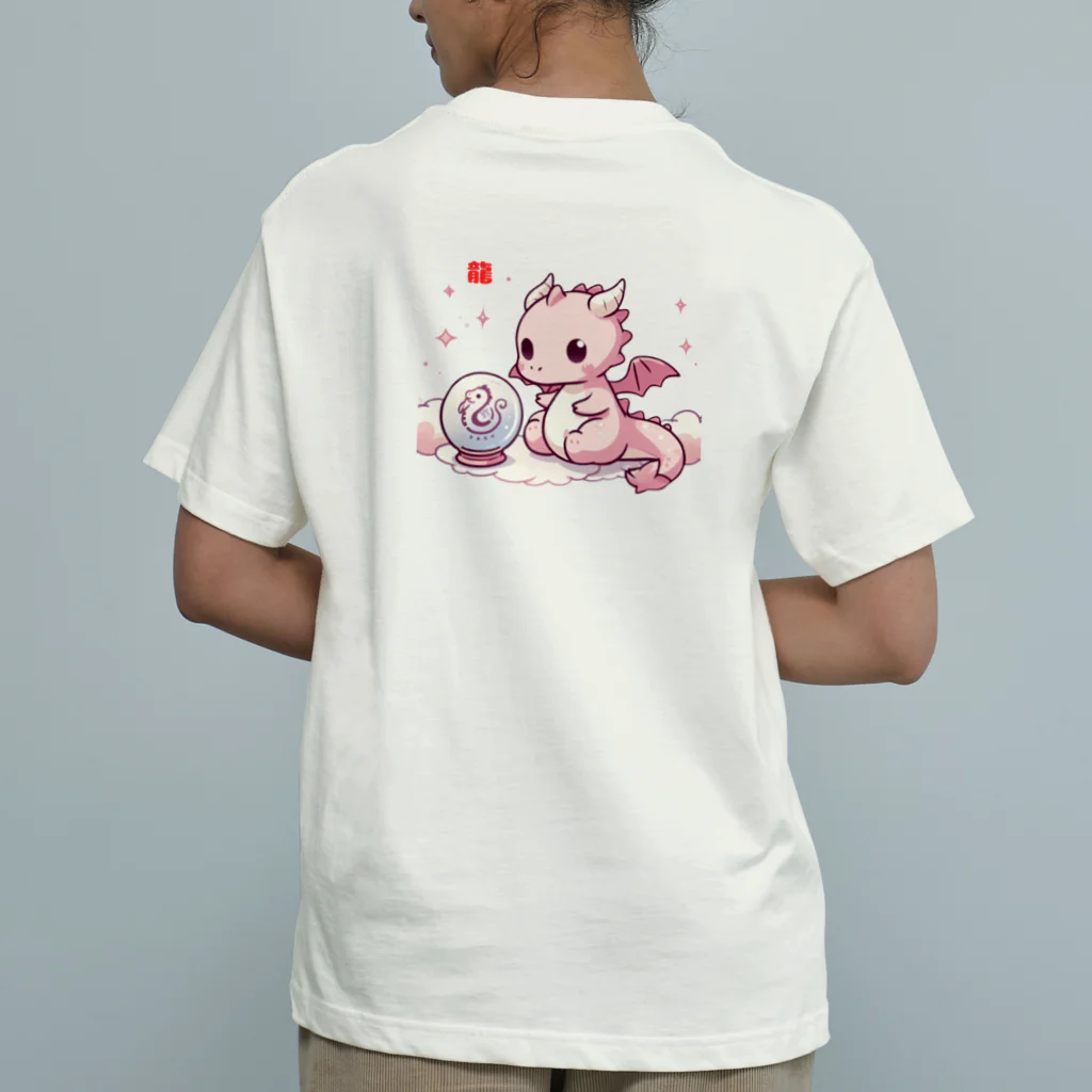 garireoの干支のかわいい龍 オーガニックコットンTシャツ