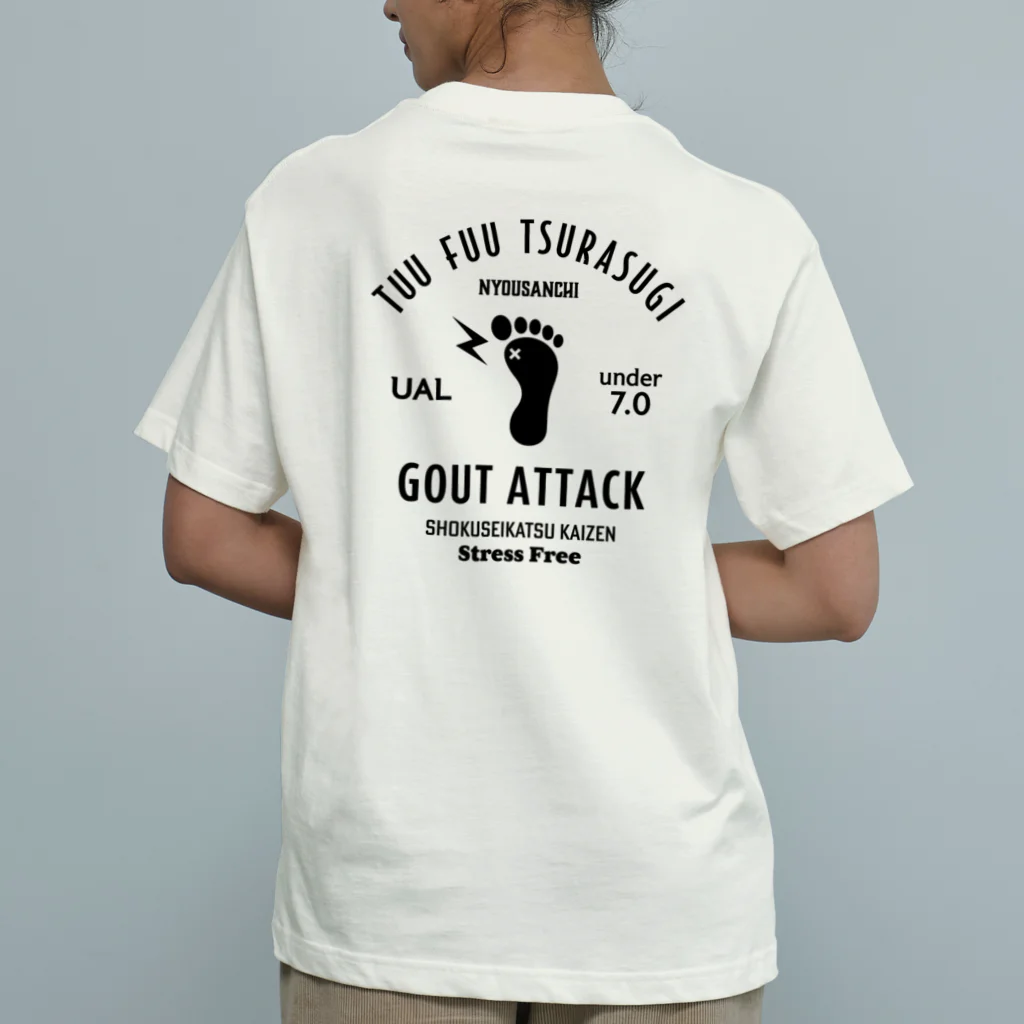 kg_shopの[★バック] GOUT ATTACK (文字ブラック) Organic Cotton T-Shirt