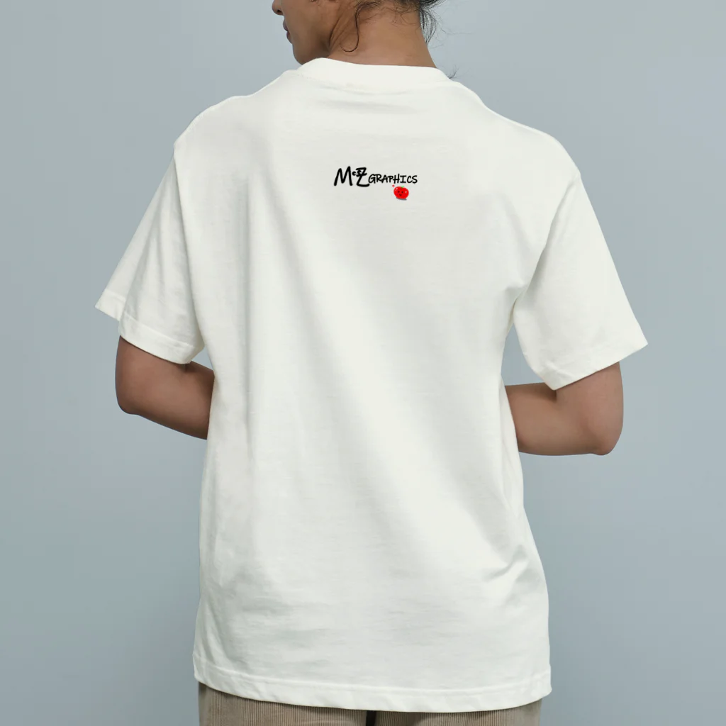 MZグラフィックスのレモン　すっぱいはせいこうのもと　ロゴTシャツ Organic Cotton T-Shirt