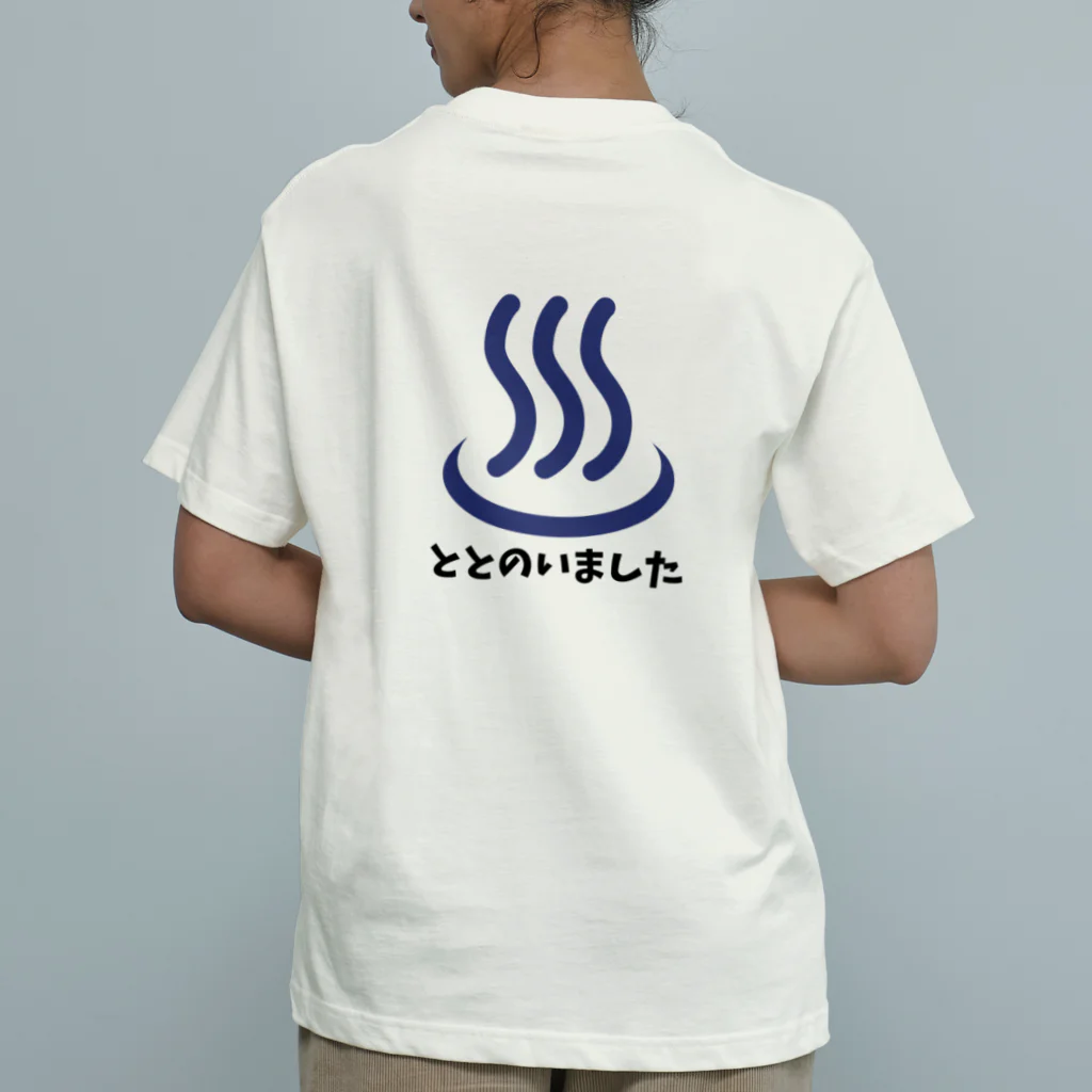 MOONのととのいましたシリーズ Organic Cotton T-Shirt