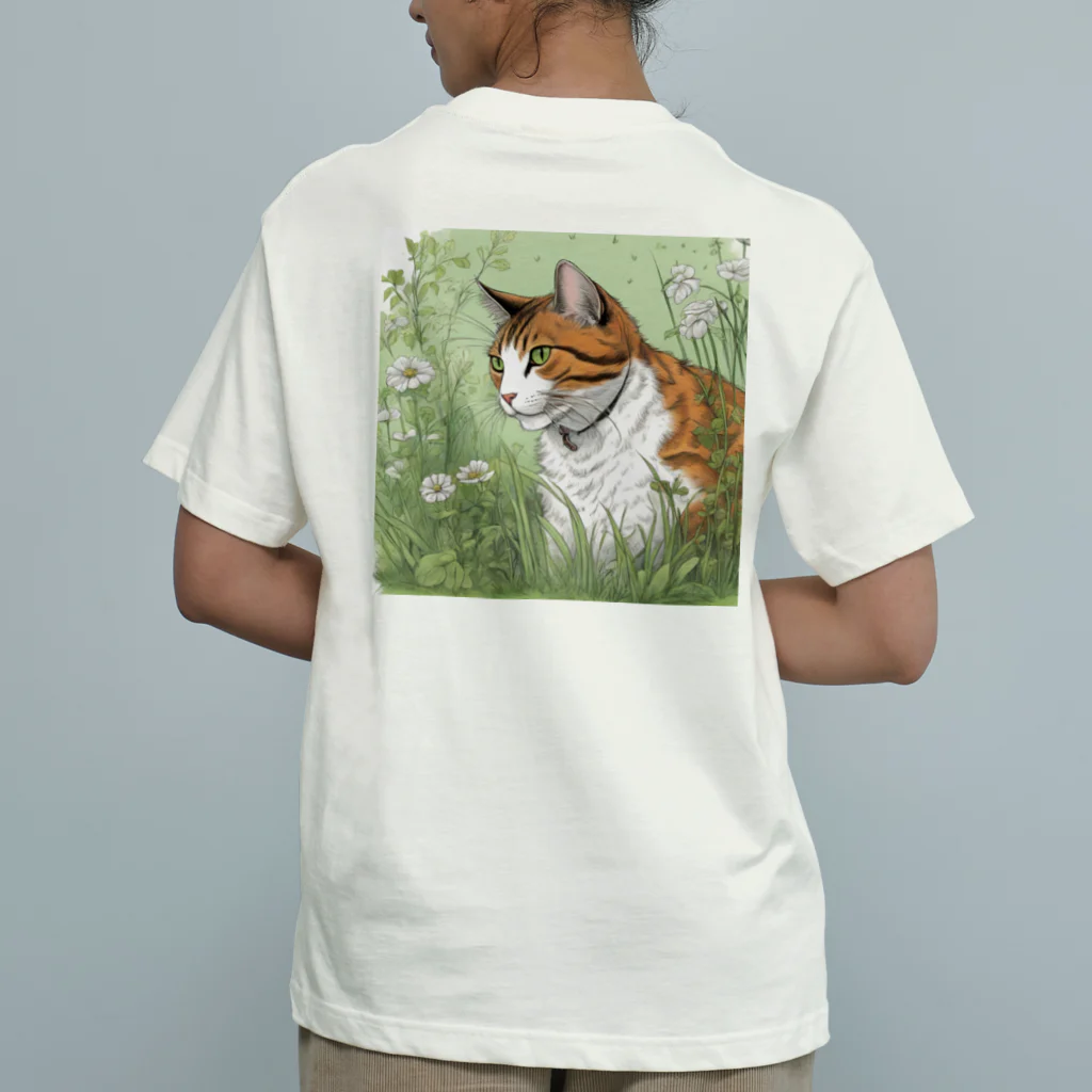 にゃんこーねこの草の中の猫 オーガニックコットンTシャツ