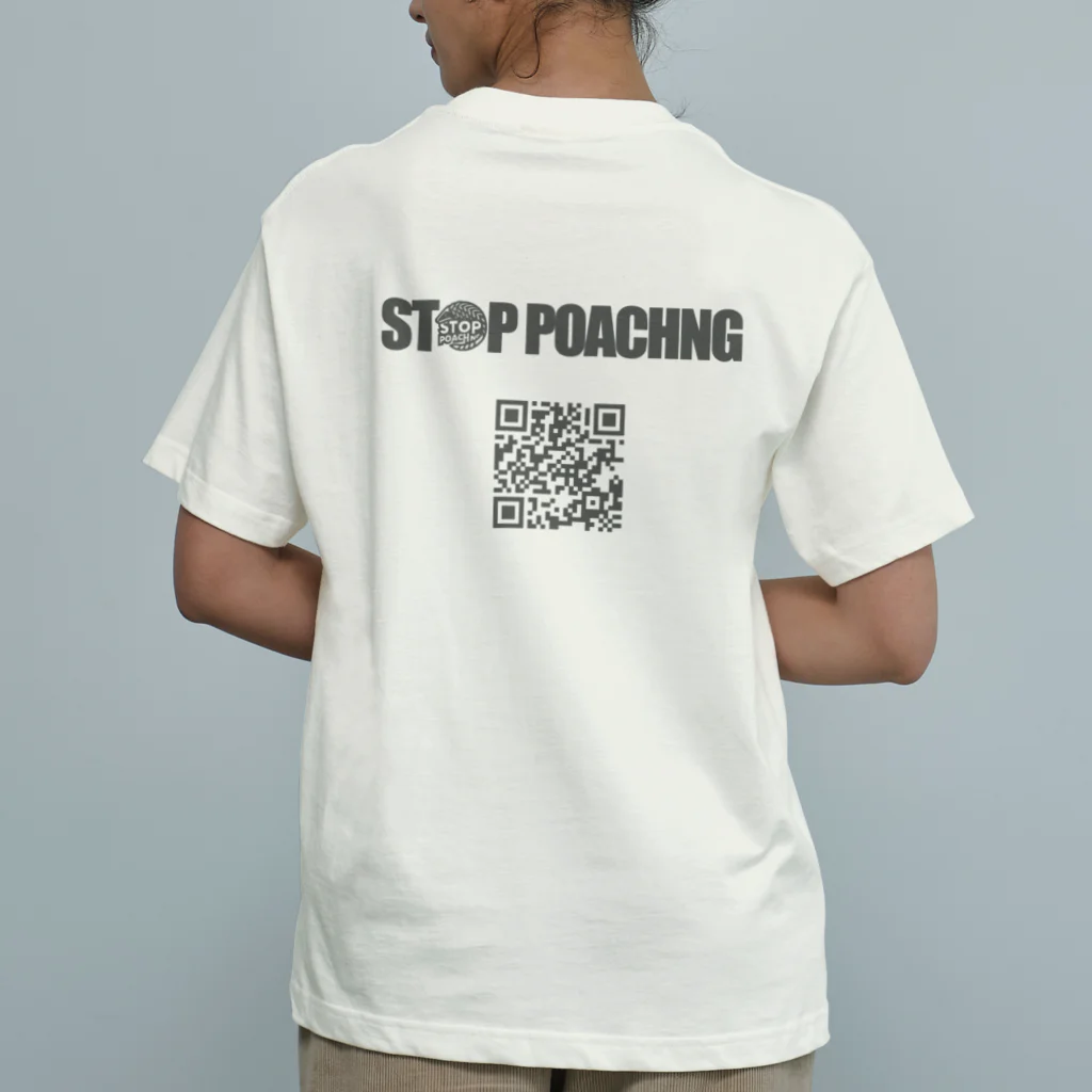 STOP POACHNGのSTOP POACHNG（シルバーバックゴリラ） Organic Cotton T-Shirt