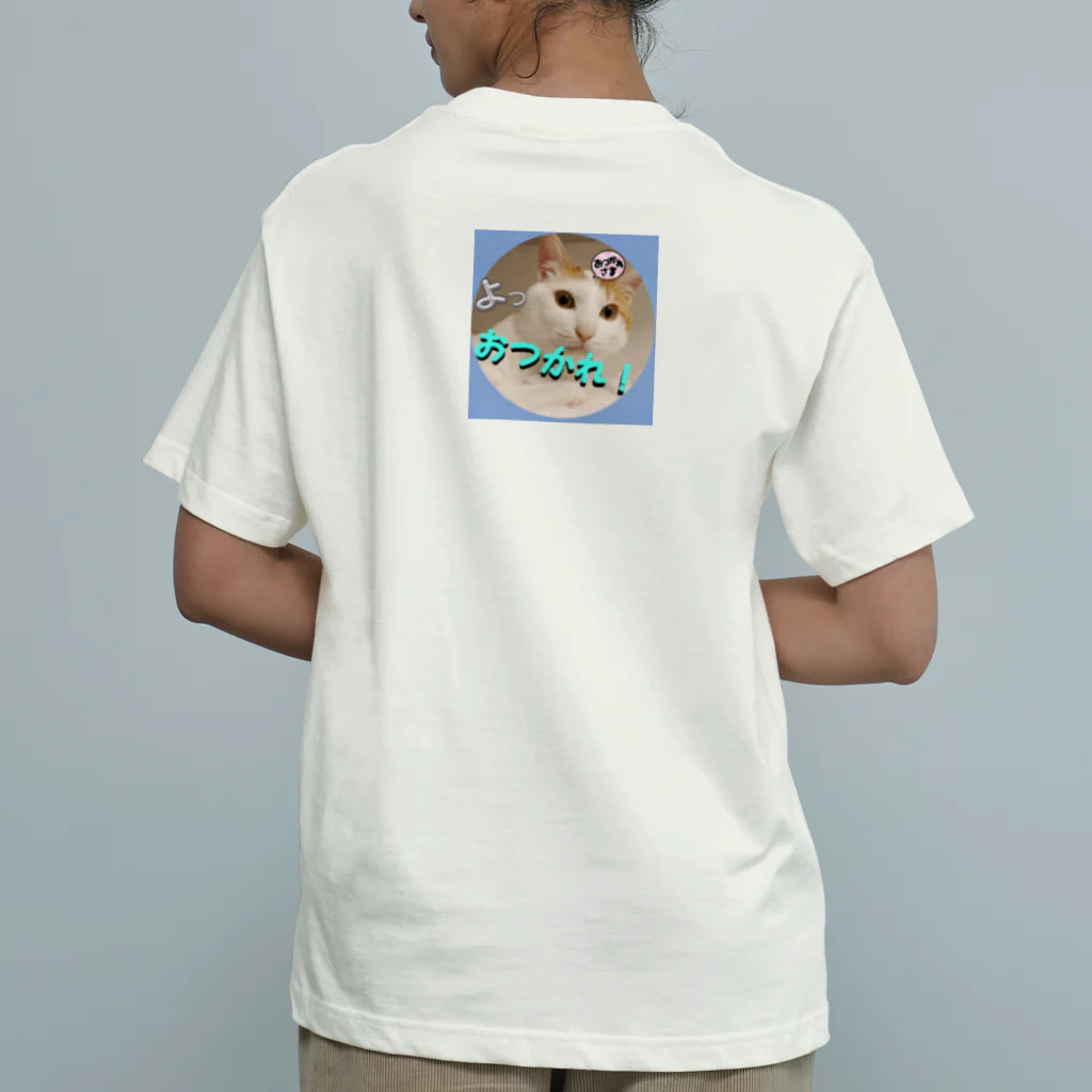 保護ねこねっこ倶楽部のスピードスターにゃんこ Organic Cotton T-Shirt