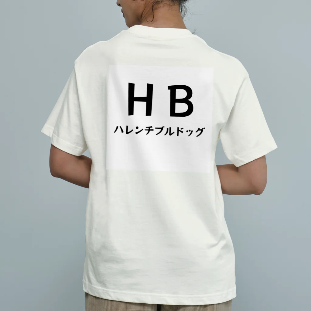 suns696のはれんちぶるどっぐ Organic Cotton T-Shirt