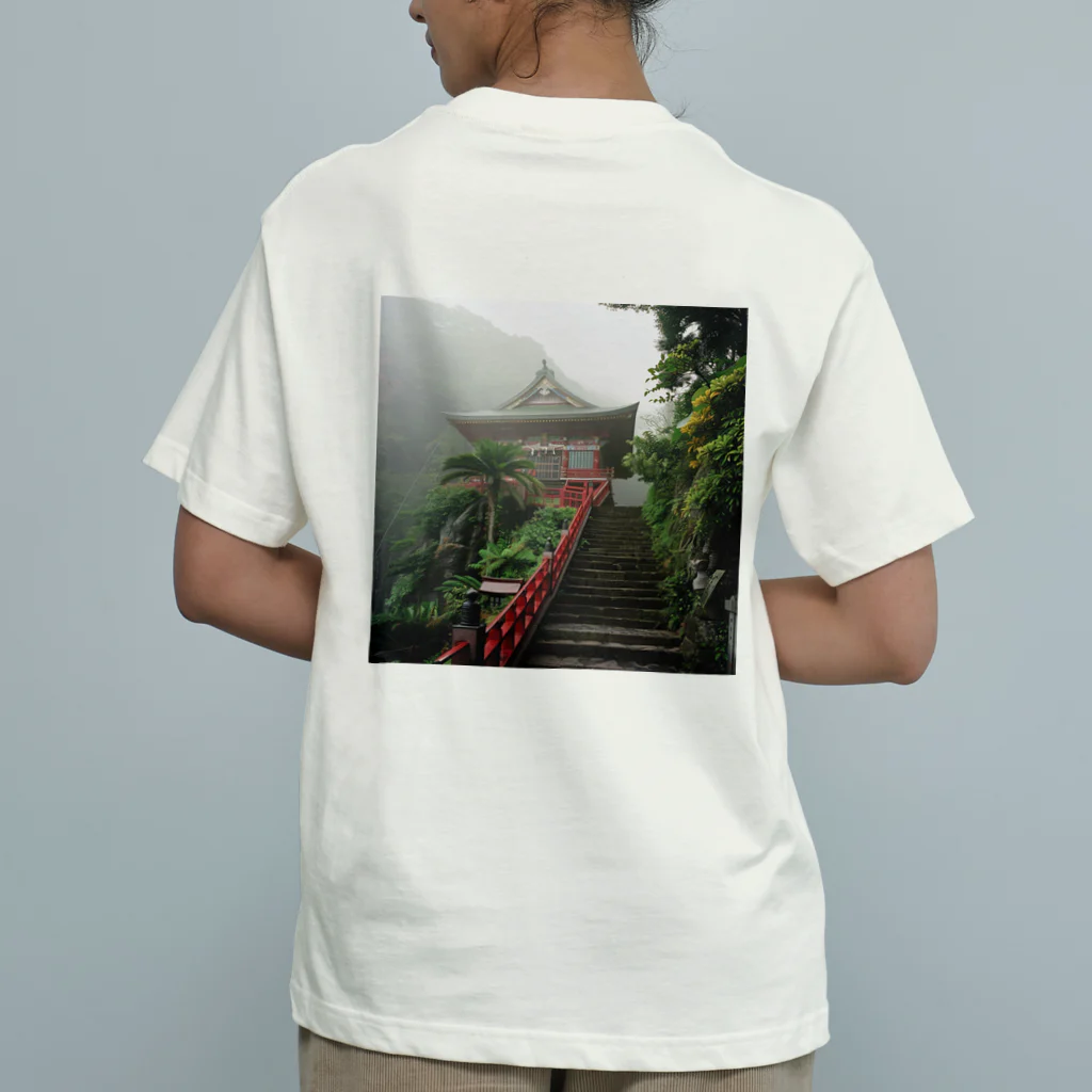 AQUAMETAVERSEの山頂にある神秘的な神社 アメジスト2846 Organic Cotton T-Shirt