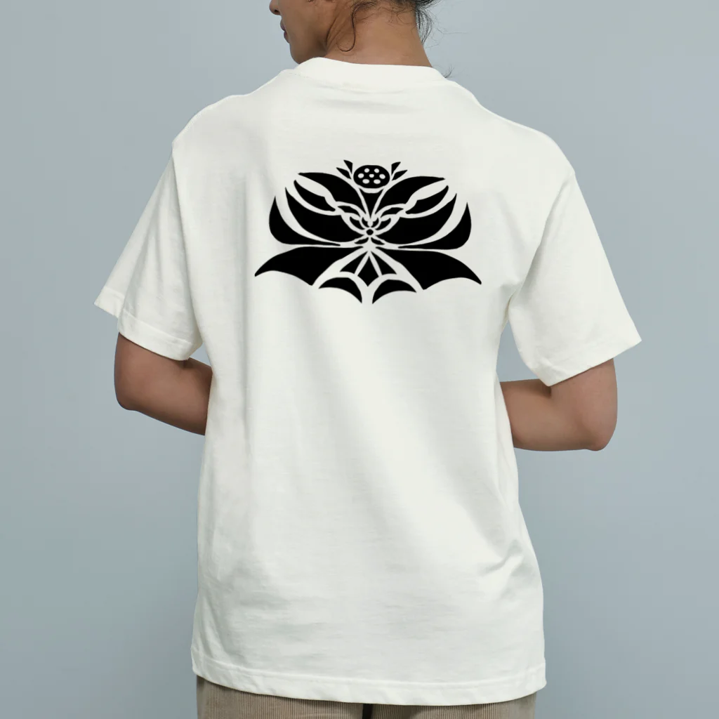 柄木つねの蓮 Organic Cotton T-Shirt