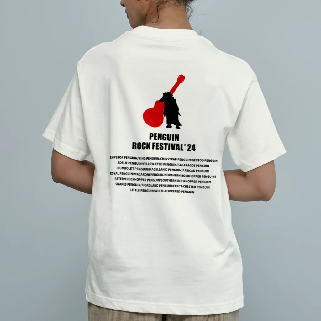 Icchy ぺものづくりのPENGUIN ROCK FESTIVAL'24 オーガニックコットンTシャツ