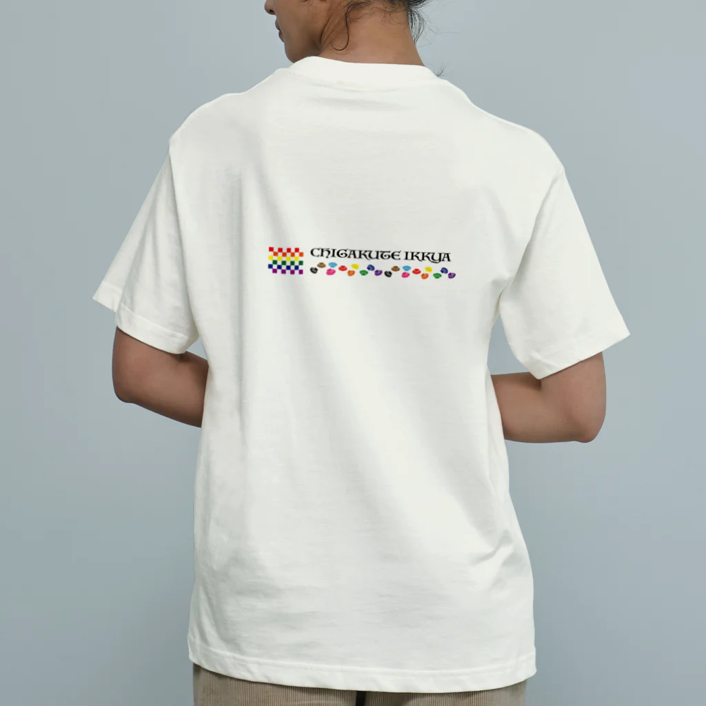 Aomori Prideの2024青森レインボーパレードグッズ オーガニックコットンTシャツ