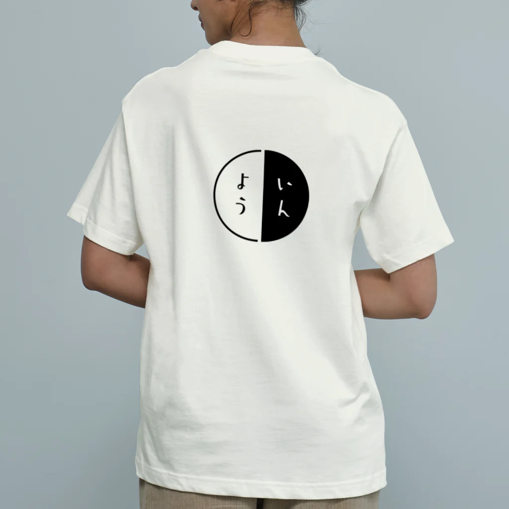 comekoのおみせのいんよう Organic Cotton T-Shirt