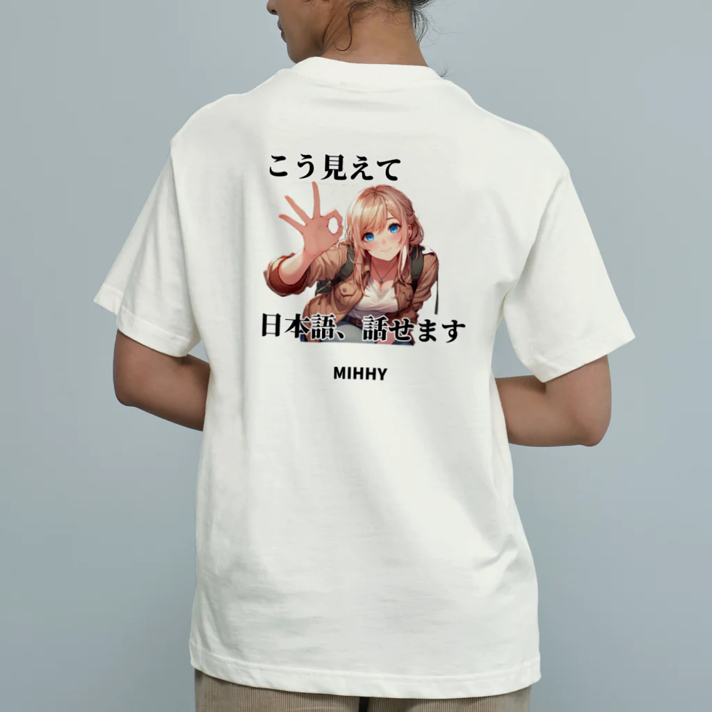 mihhyのMIHHY オーガニックコットンTシャツ