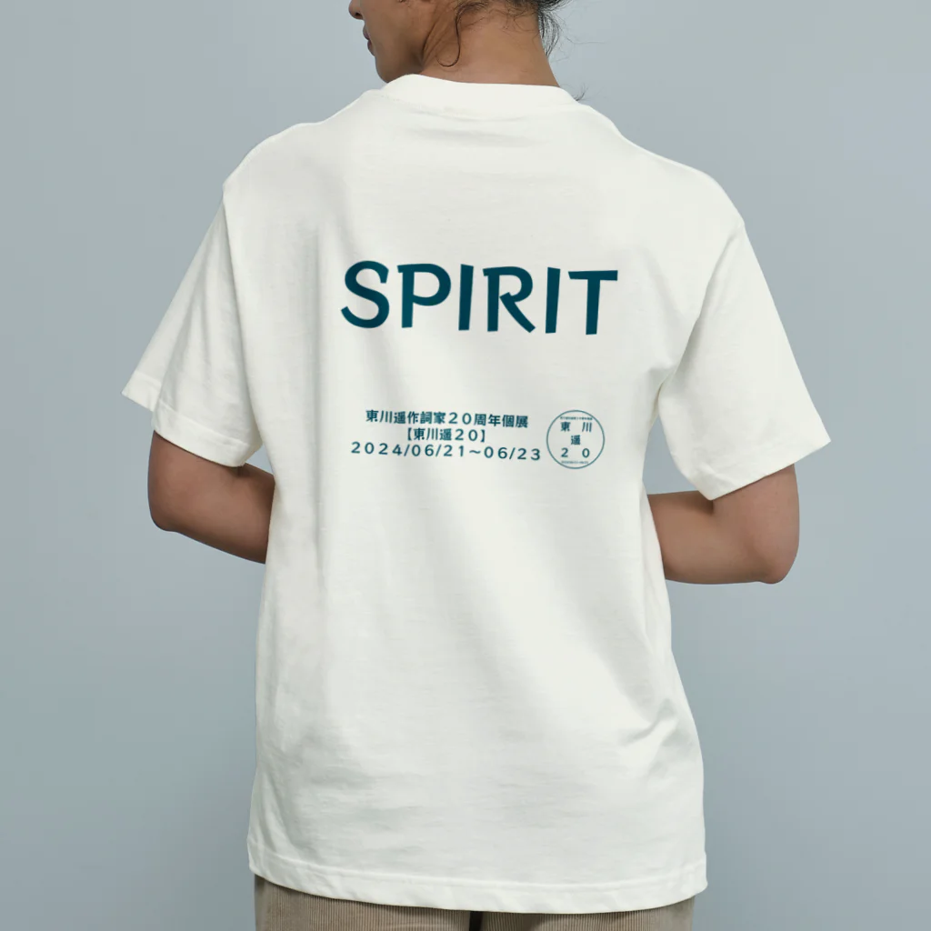 HarukaTogawaの東川遥２０公式グッズ_SPIRIT TITLE Organic Cotton T-Shirt