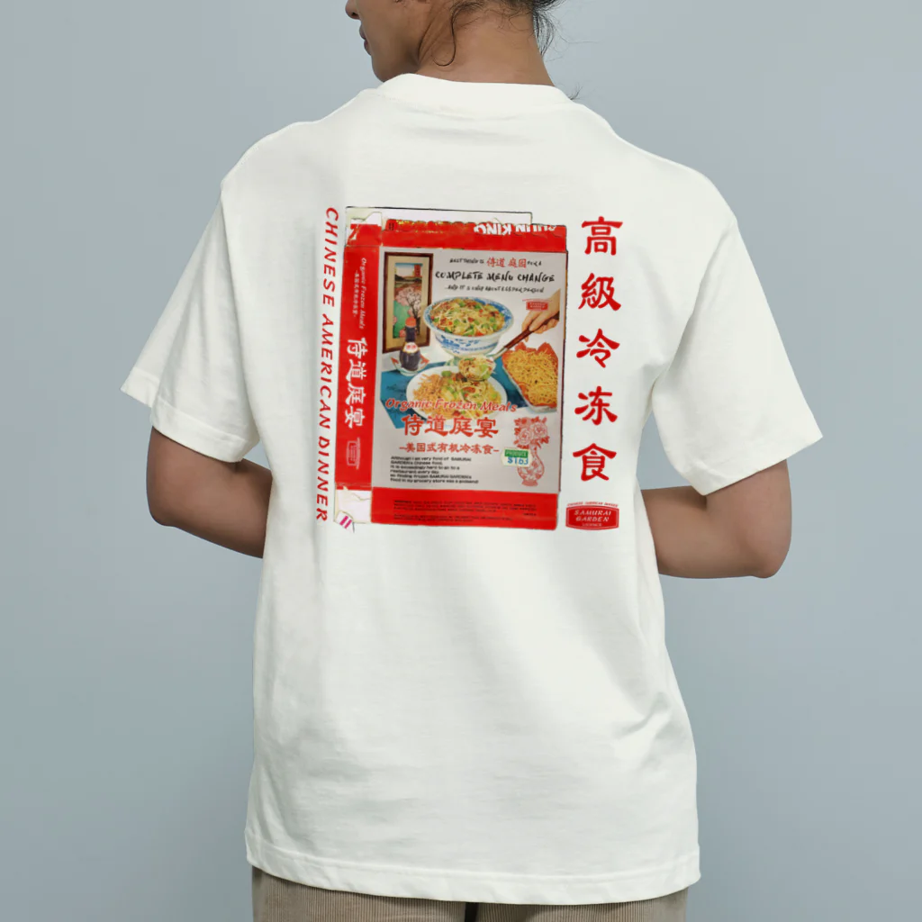 Samurai Gardenサムライガーデンの侍道庭宴レトロパッケージ オーガニックコットンTシャツ