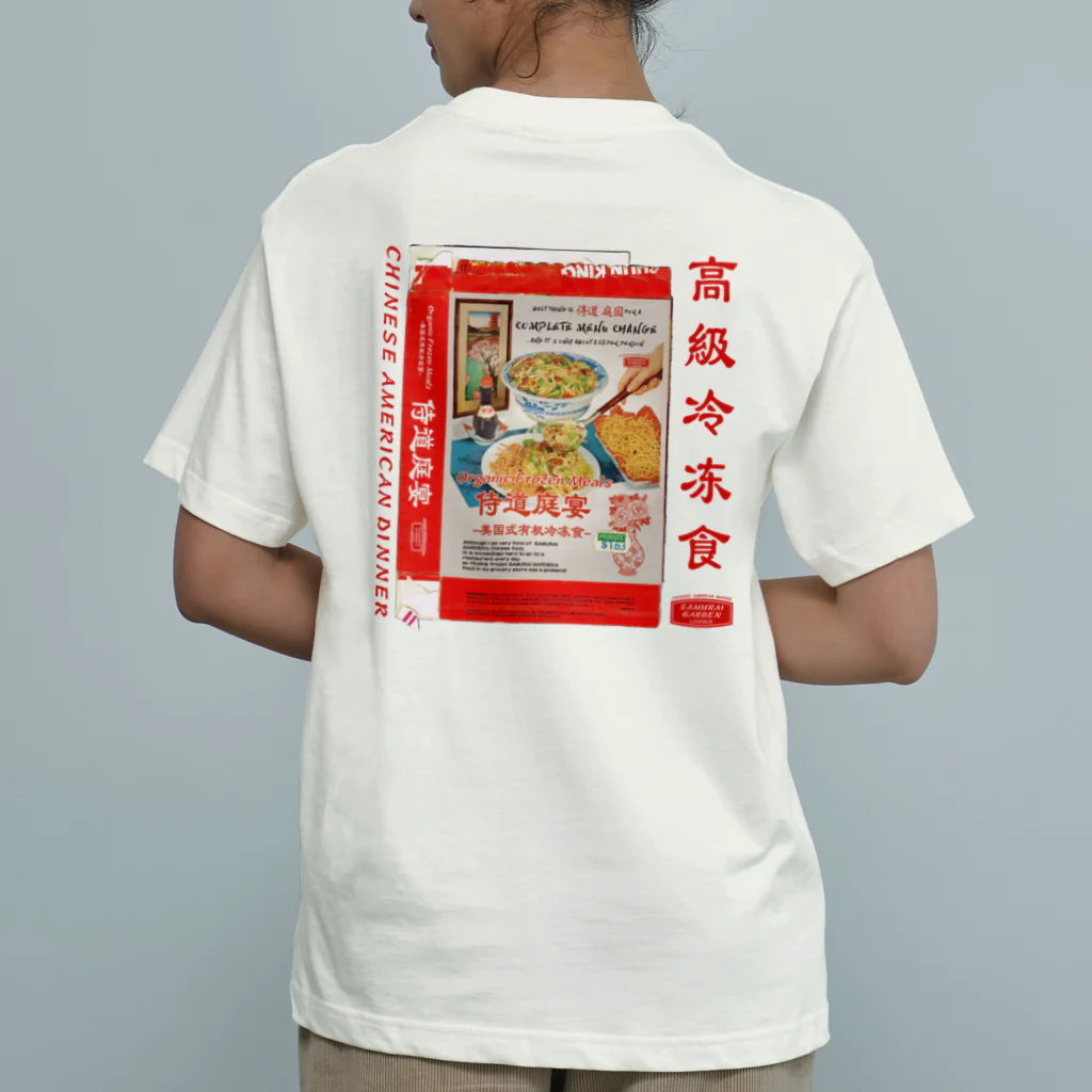 Samurai Gardenサムライガーデンの侍道庭宴レトロパッケージ Organic Cotton T-Shirt