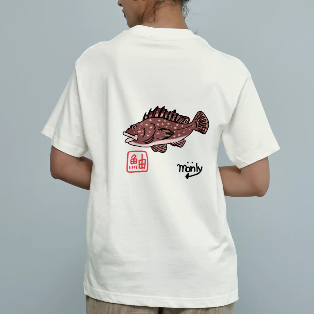 m.onlyのカサゴビックシルエットTシャツ オーガニックコットンTシャツ