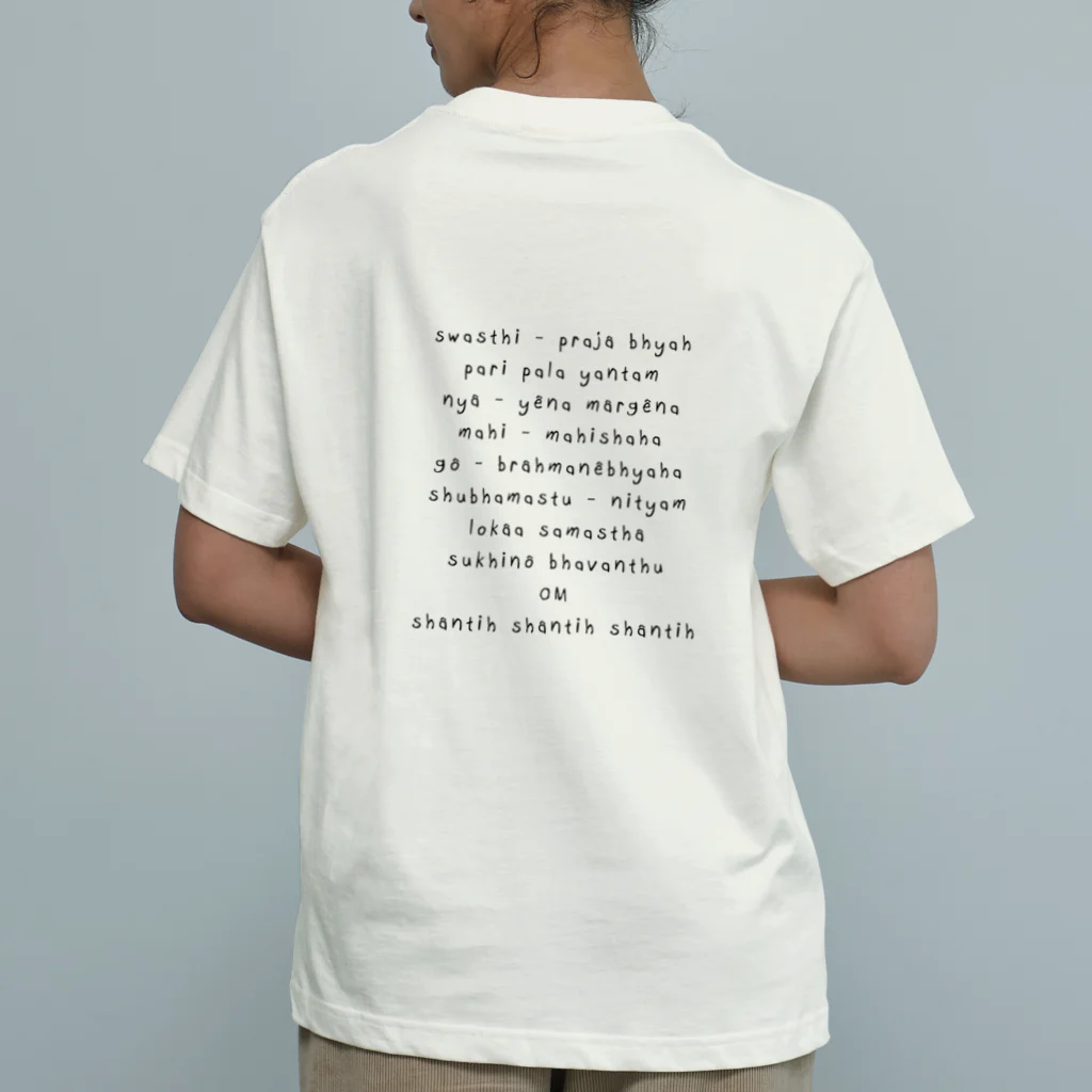 アシュタンガヨガ専門店 YOGA LIFE sumsuunの終わりのマントラ(ナチュラルカラー) Organic Cotton T-Shirt