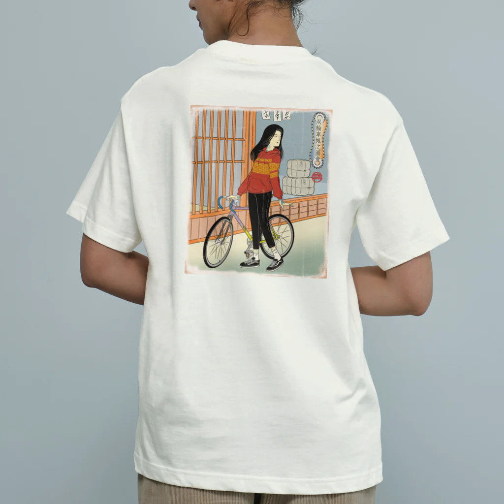 nidan-illustrationの"双輪車娘之圖會" 1-#2 Organic Cotton T-Shirt