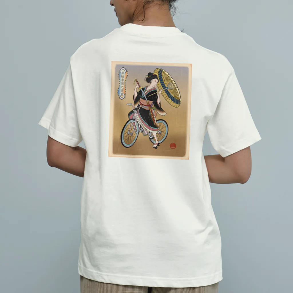 nidan-illustrationの"双輪車娘之圖會" 5-#2 Organic Cotton T-Shirt