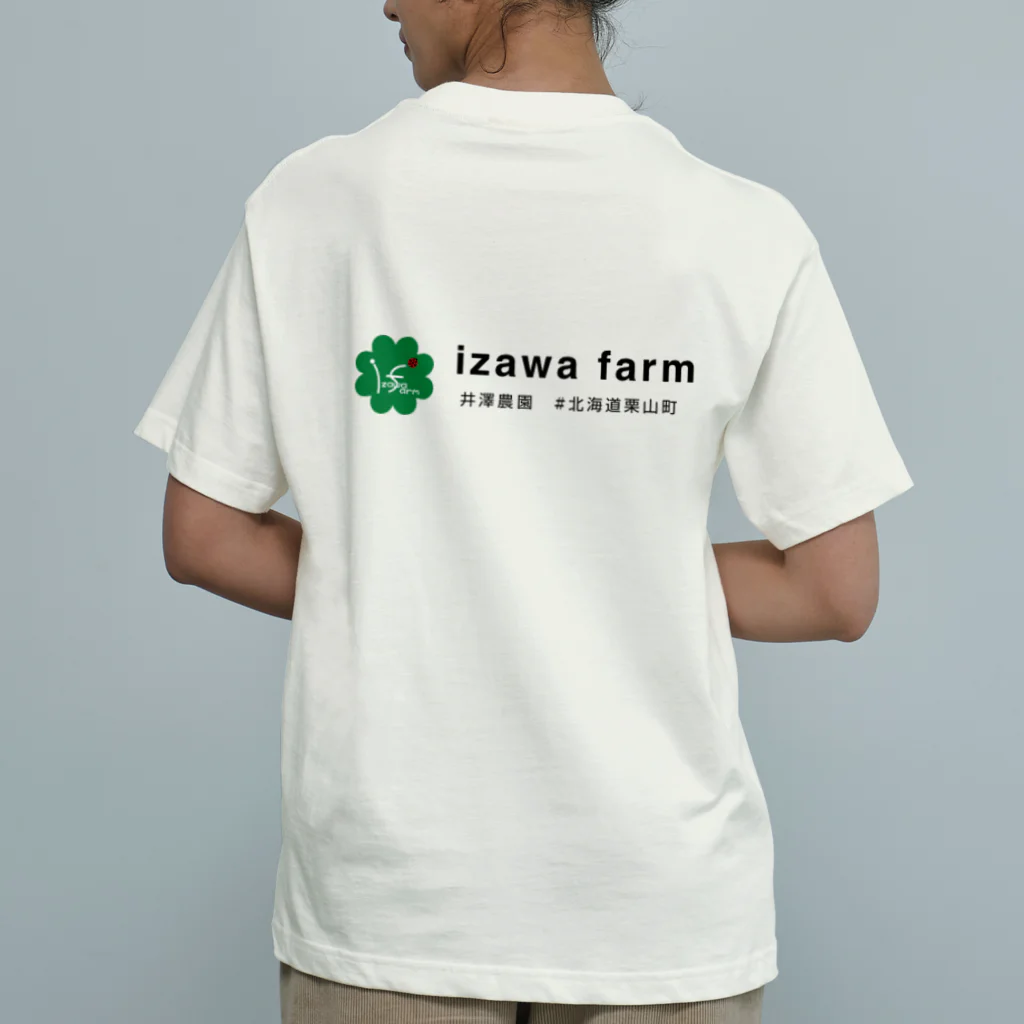 井澤農園の井澤農園ロゴ＋名称 Organic Cotton T-Shirt