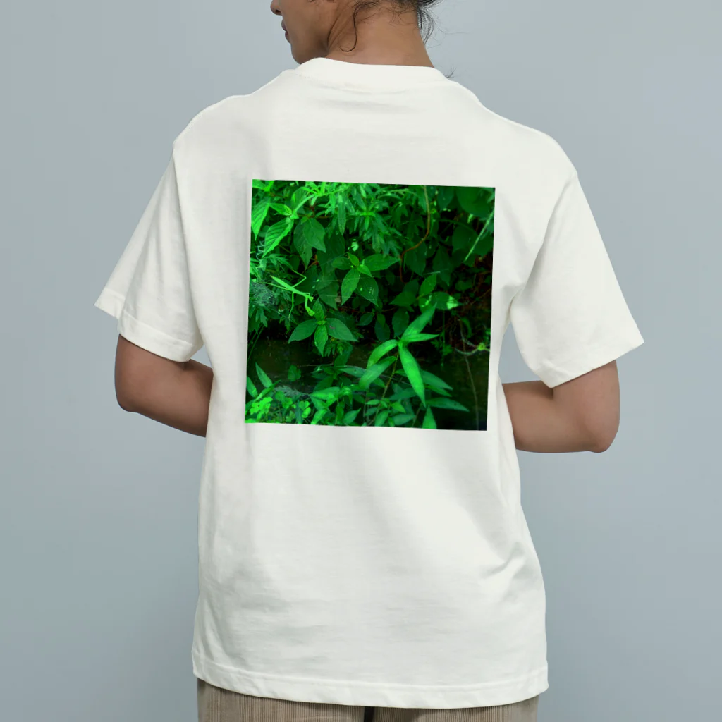 村中龍之介のみどり Organic Cotton T-Shirt