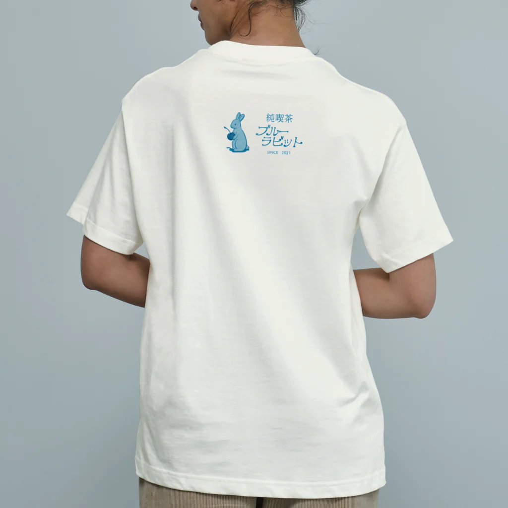 しんま みさんの純喫茶ブルーラビット　POPめモチーフ Organic Cotton T-Shirt