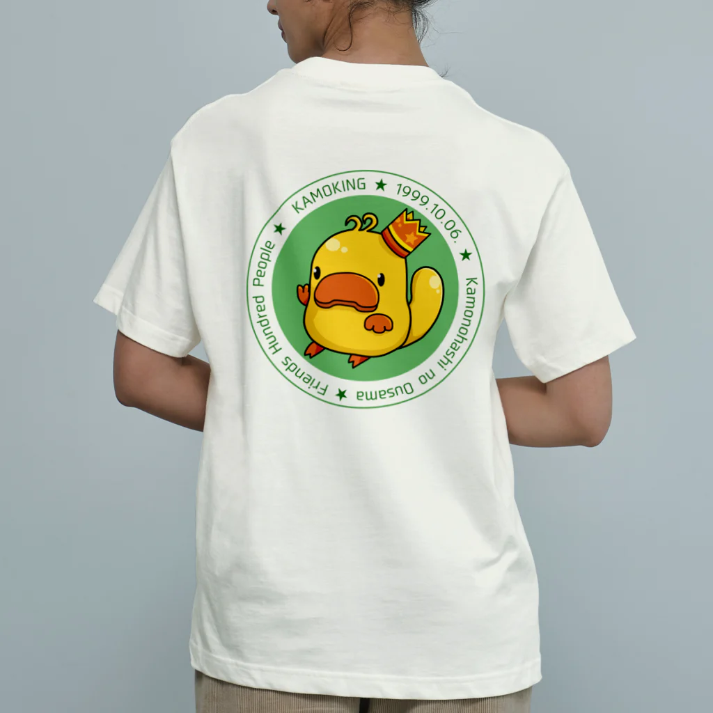 幻獣ドロップのKAMOKING Organic Cotton T-Shirt