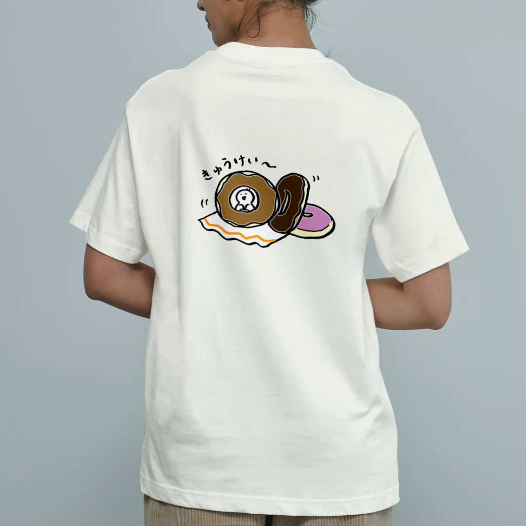 nanair_design (photo graphic)のナナテル　ドーナツ休憩 Organic Cotton T-Shirt